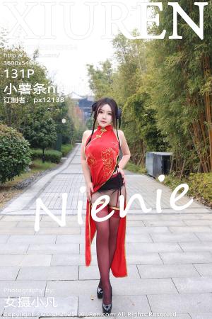 [XIUREN] 2025.01.26 小薯条nienie