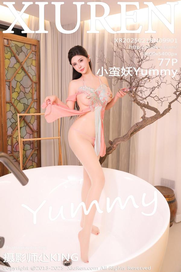 秀人 [XIUREN] 2025.02.18 小蛮妖Yummy