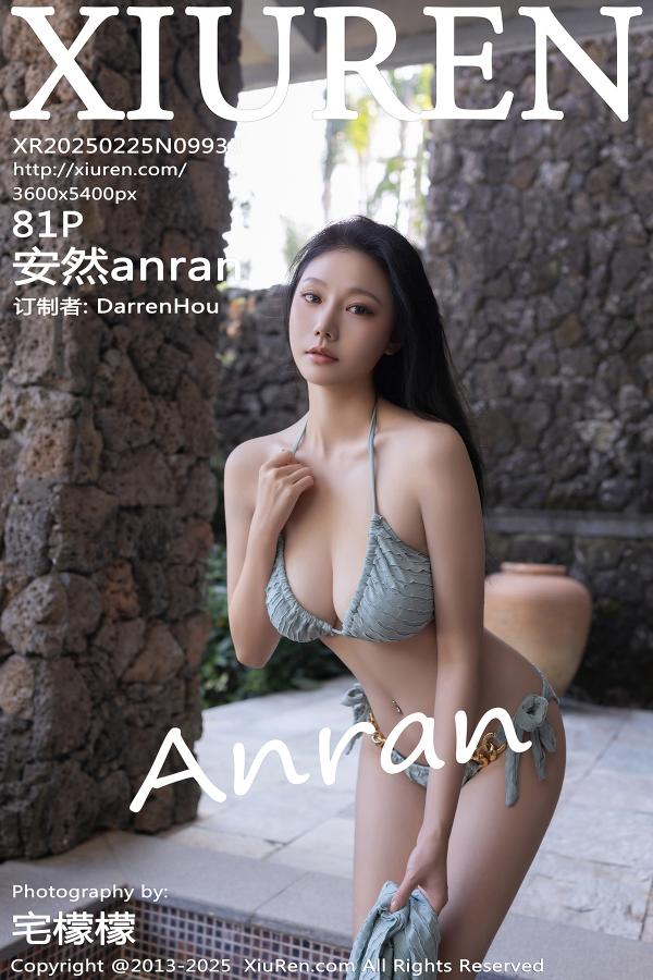 秀人 [XIUREN] 2025.02.25 安然anran
