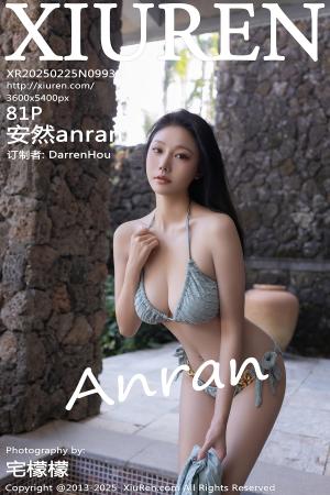 [XIUREN] 2025.02.25 安然anran