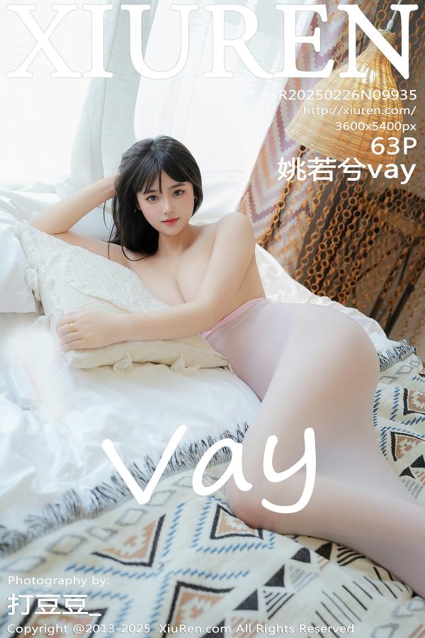 秀人 [XIUREN] 2025.02.26 姚若兮vay