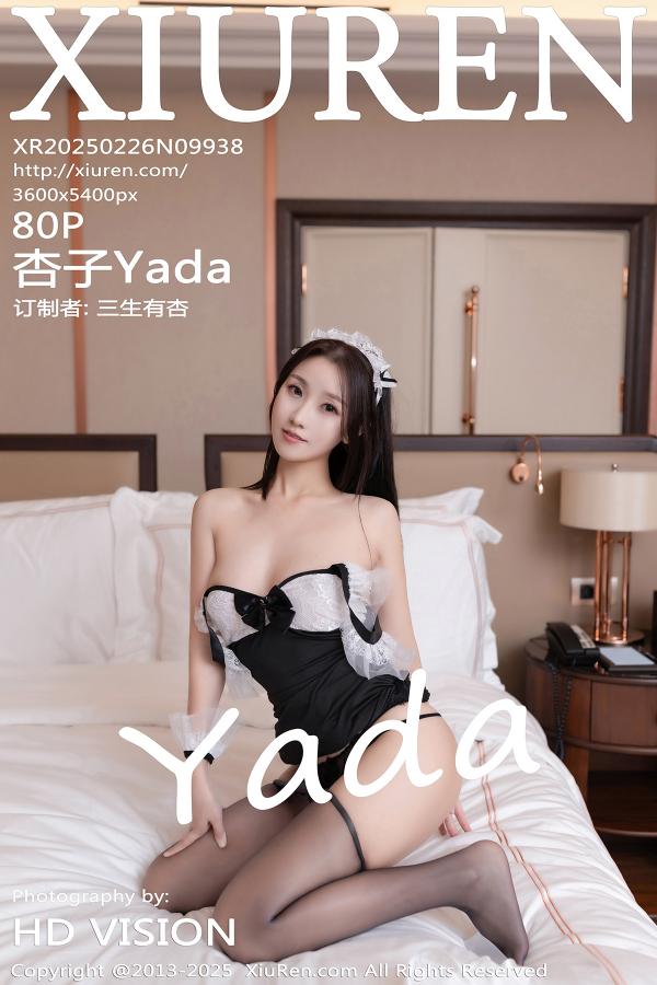 秀人 [XIUREN] 2025.02.26 杏子Yada