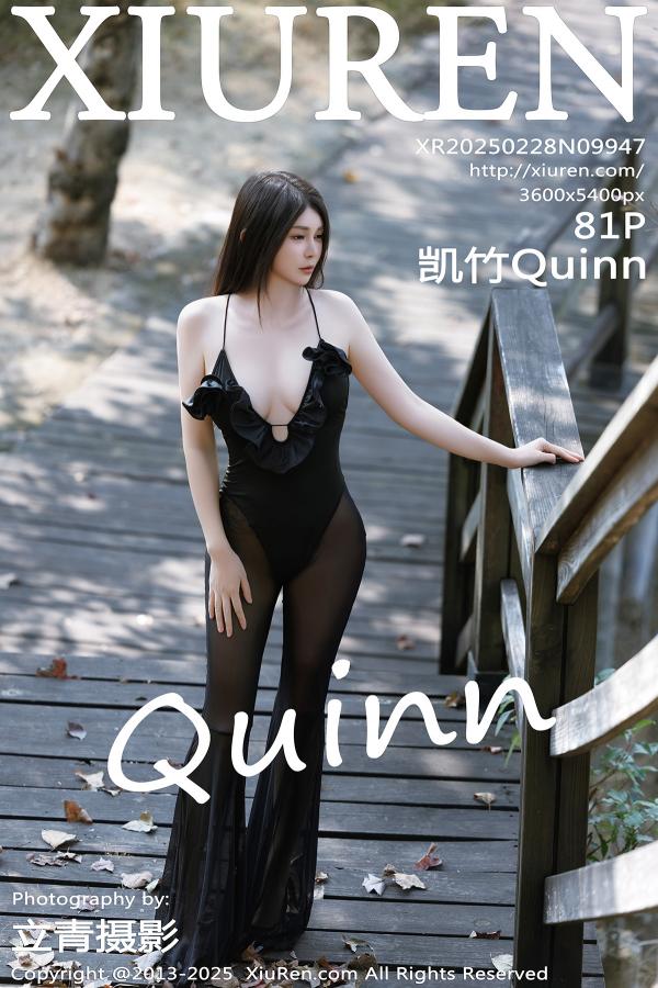 秀人 [XIUREN] 2025.02.28 凯竹Quinn
