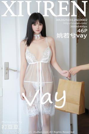 [XIUREN] 2025.03.12 姚若兮vay