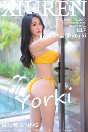 [XIUREN] 2025.03.19 林昔予yorki