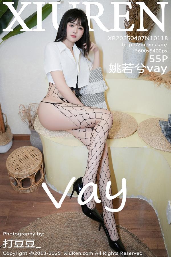 秀人 [XIUREN] 2025.04.07 姚若兮vay