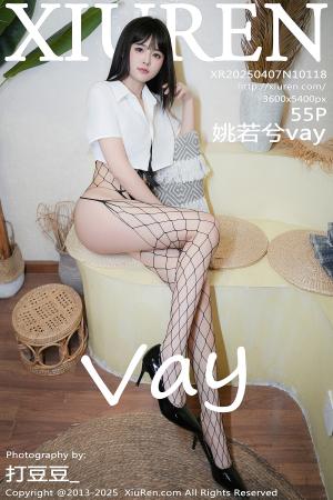 [XIUREN] 2025.04.07 姚若兮vay