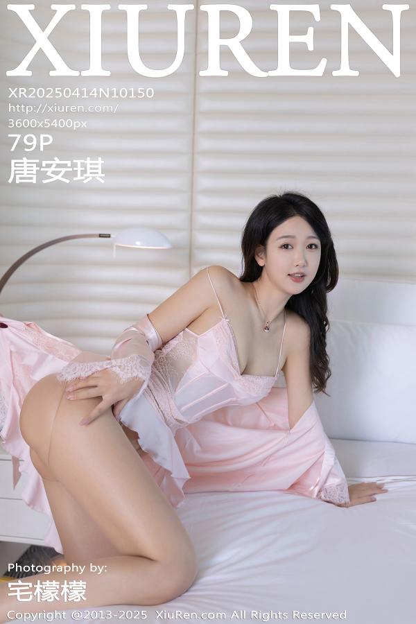 秀人 [XIUREN] 2025.04.14 唐安琪