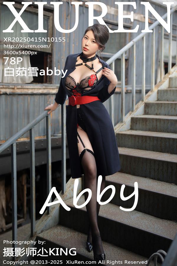 秀人 [XIUREN] 2025.04.15 白茹雪abby
