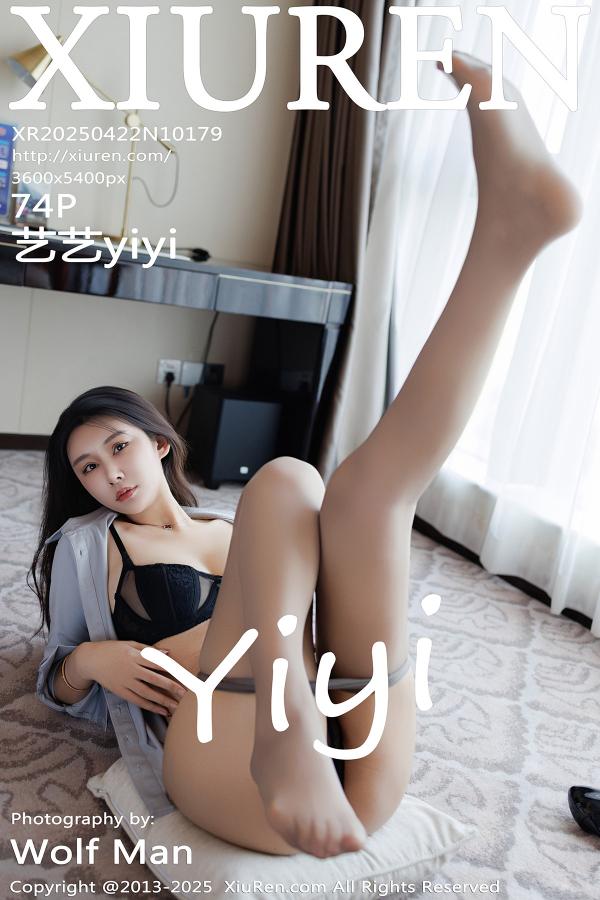 秀人 [XIUREN] 2025.04.22 艺艺yiyi