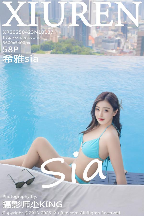 秀人 [XIUREN] 2025.04.23 希雅sia