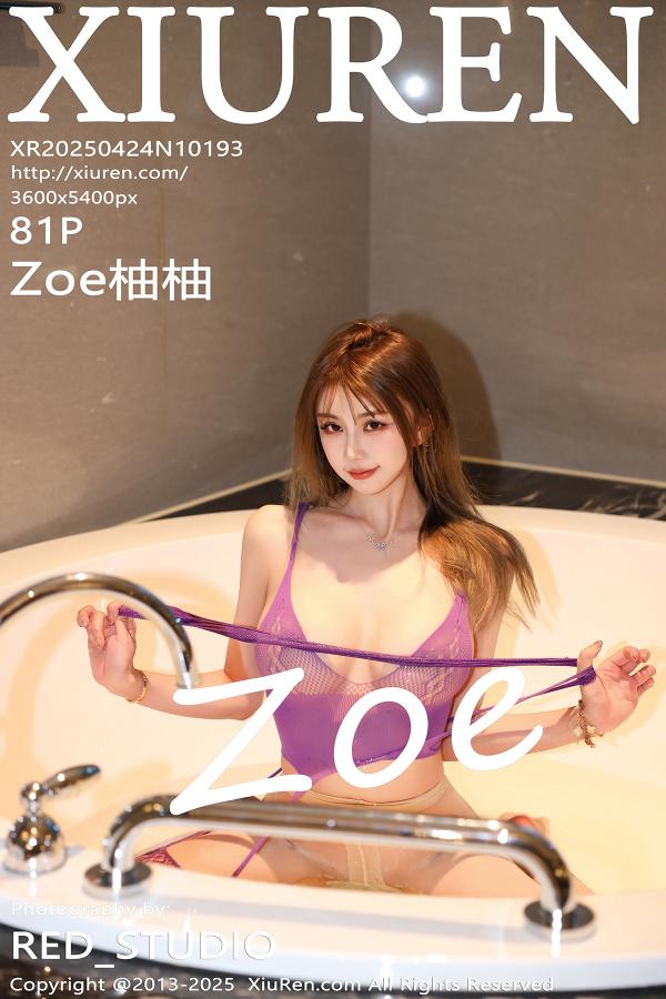 秀人 [XIUREN] 2025.04.24 Zoe柚柚