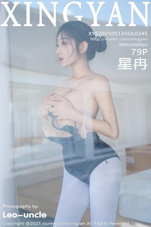 [XINGYAN] 2025.05.13 VOL.345 星冉
