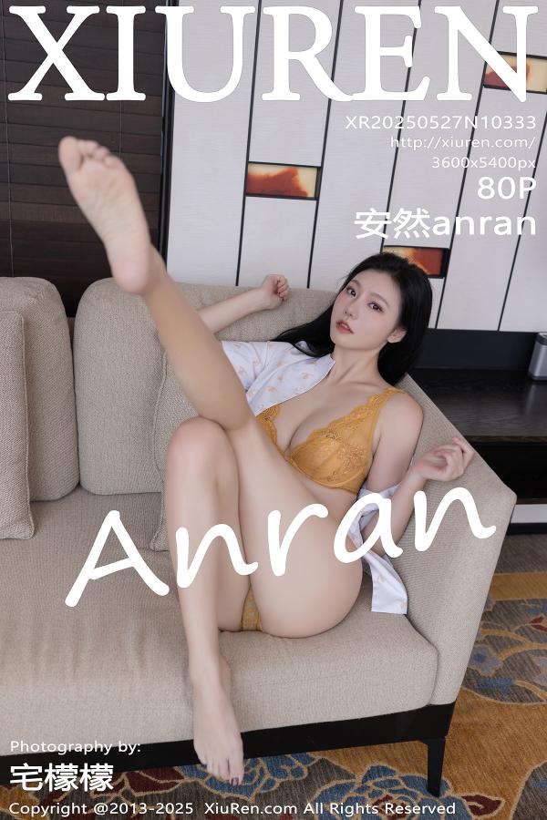秀人 [XIUREN] 2025.05.27 安然anran