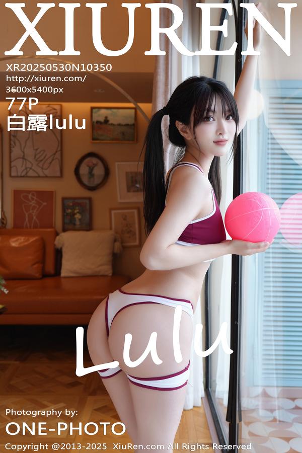 秀人 [XIUREN] 2025.05.30 白露lulu