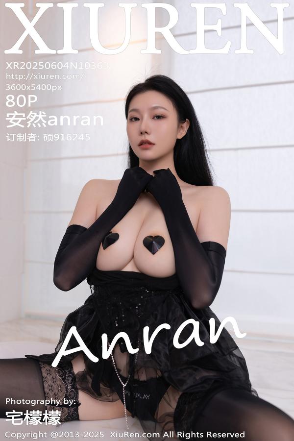 秀人 [XIUREN] 2025.06.04 安然anran