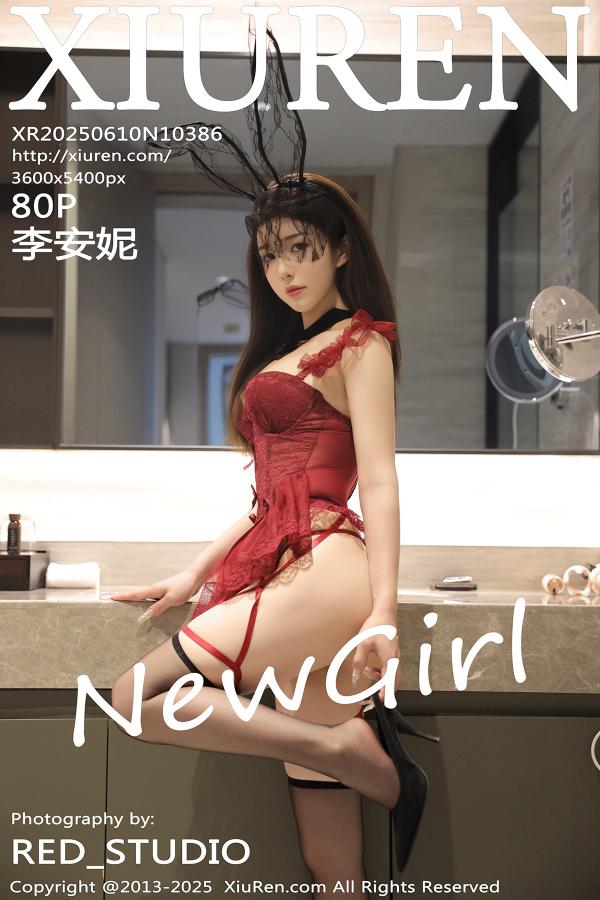秀人 [XIUREN] 2025.06.10 李安妮