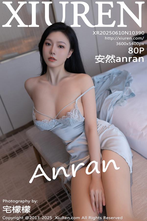 秀人 [XIUREN] 2025.06.10 安然anran