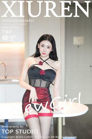 [XIUREN] 2025.06.16 桑宁