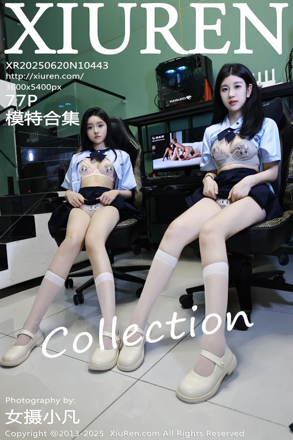 秀人 小芭乐 [XIUREN] 2025.06.20 模特合集