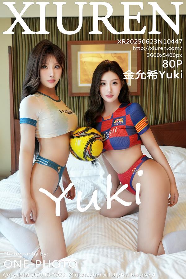 秀人 [XIUREN] 2025.06.23 金允希Yuki