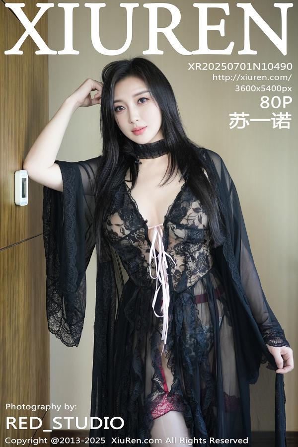 秀人 [XIUREN] 2025.07.01 苏一诺