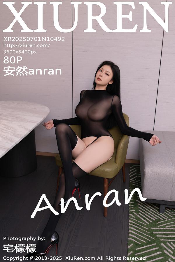 秀人 [XIUREN] 2025.07.01 安然anran