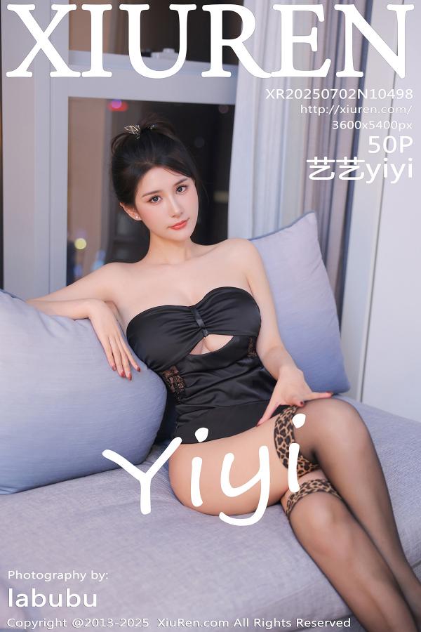 秀人 [XIUREN] 2025.07.02 艺艺yiyi