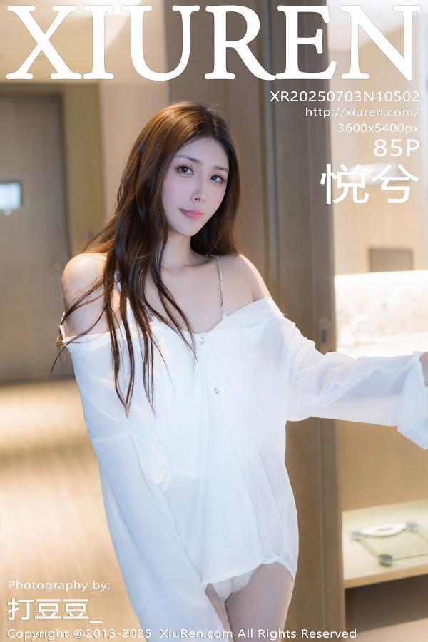 秀人 [XIUREN] 2025.07.03 悦兮