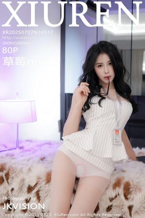 [XIUREN] 2025.07.07 草莓mm