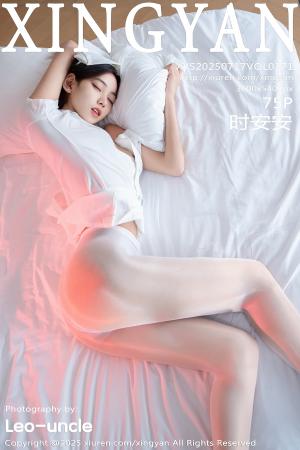 [XINGYAN] 2025.07.17 VOL.371 时安安