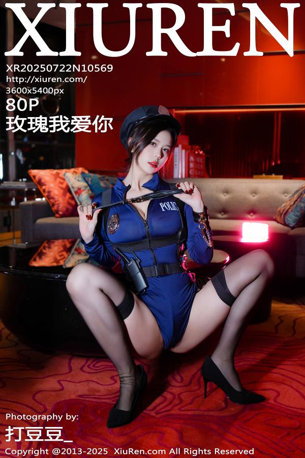 秀人 [XIUREN] 2025.07.22 玫瑰我爱你
