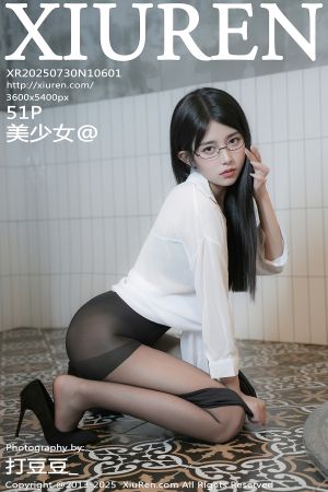 [XIUREN] 2025.07.30 美少女@