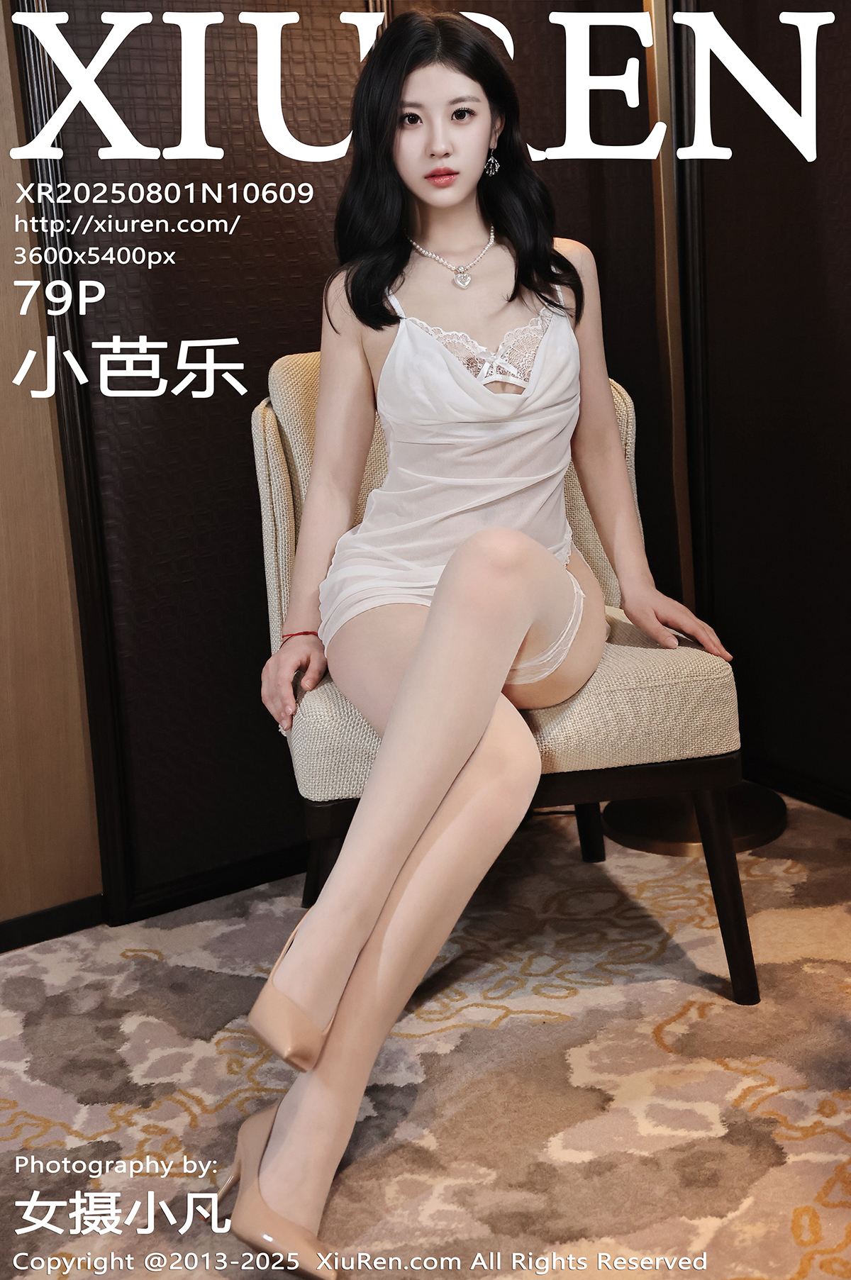 秀人 [XIUREN] 2025.08.01 小芭乐