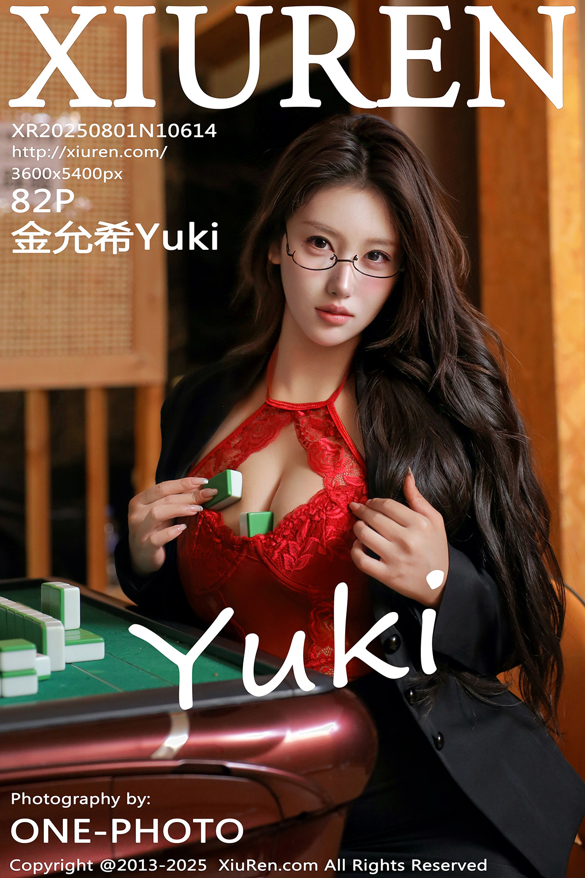 秀人 [XIUREN] 2025.08.01 金允希Yuki