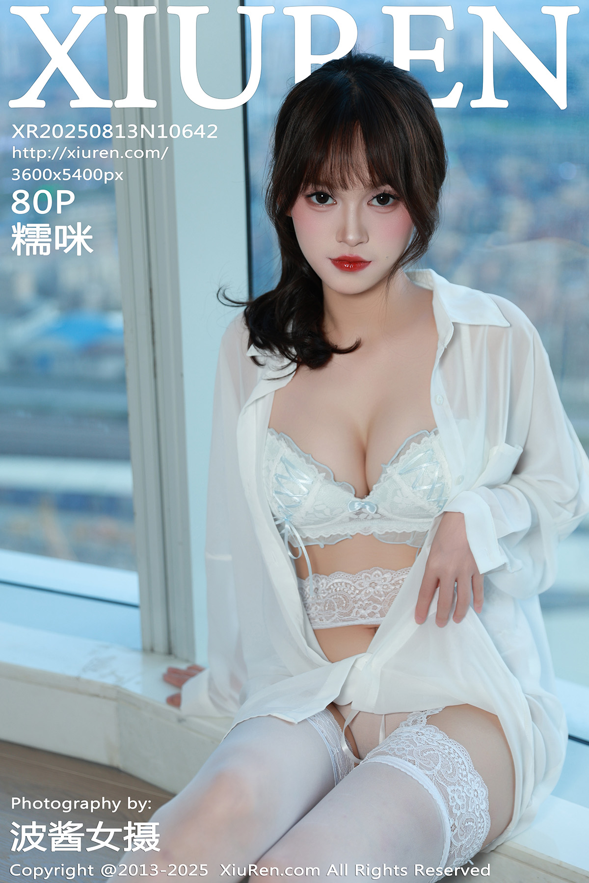 秀人 [XIUREN] 2025.08.13 糯咪
