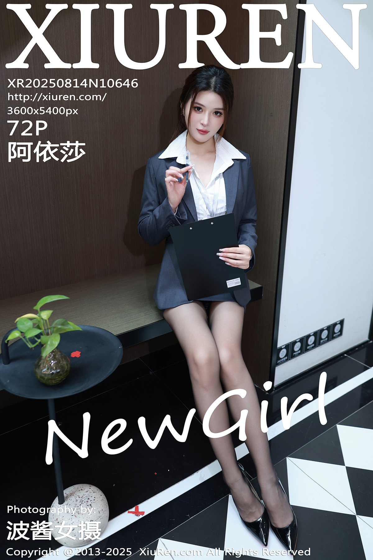 秀人 [XIUREN] 2025.08.14 阿依莎