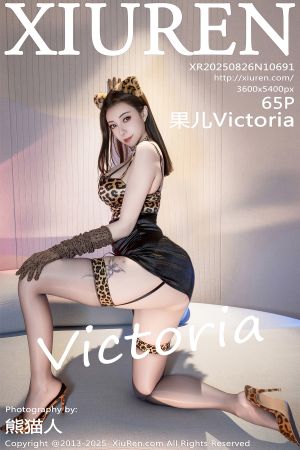 [XIUREN] 2025.08.26 果儿Victoria
