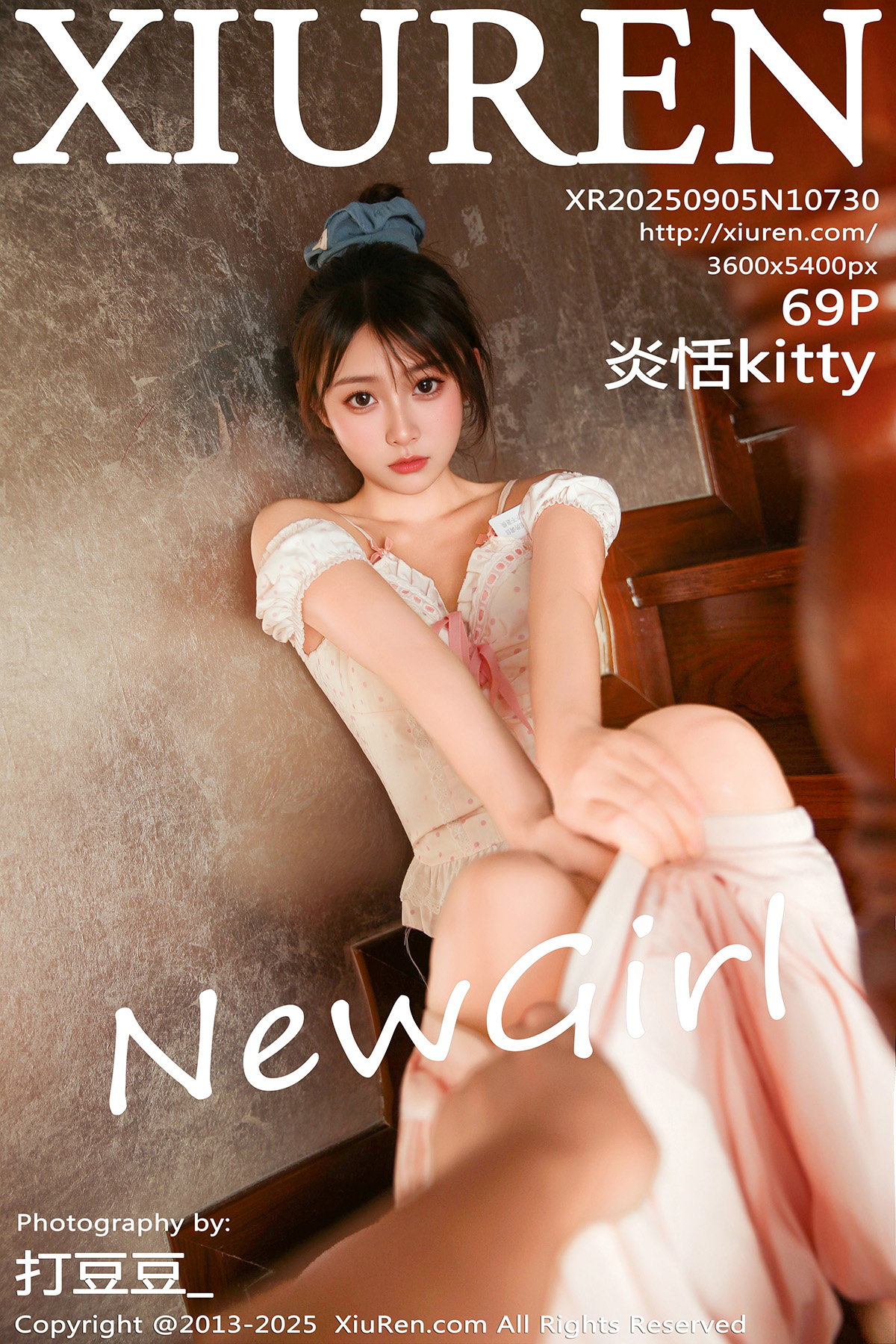 秀人 [XIUREN] 2025.09.05 炎恬kitty