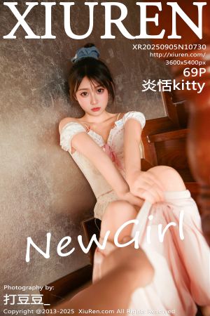 [XIUREN] 2025.09.05 炎恬kitty