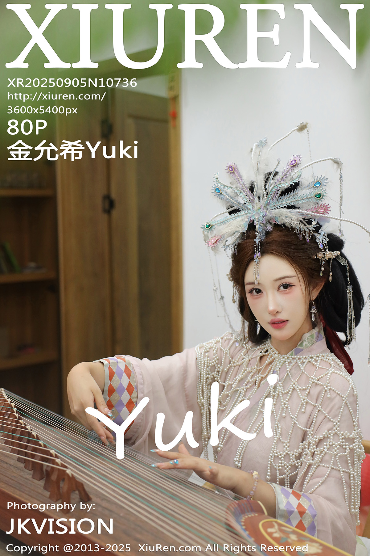 秀人 [XIUREN] 2025.09.05 金允希Yuki
