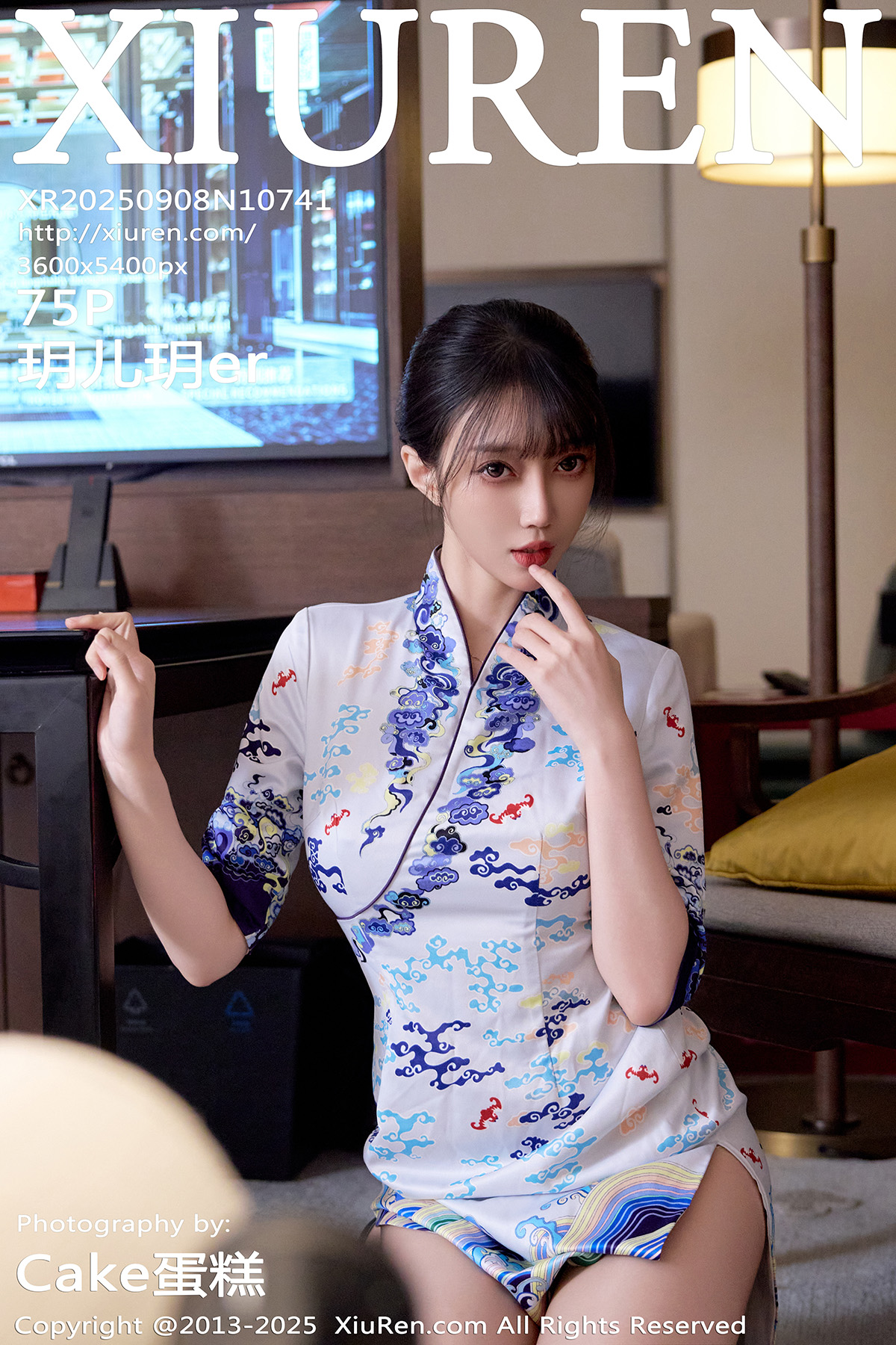 秀人 [XIUREN] 2025.09.08 玥儿玥er