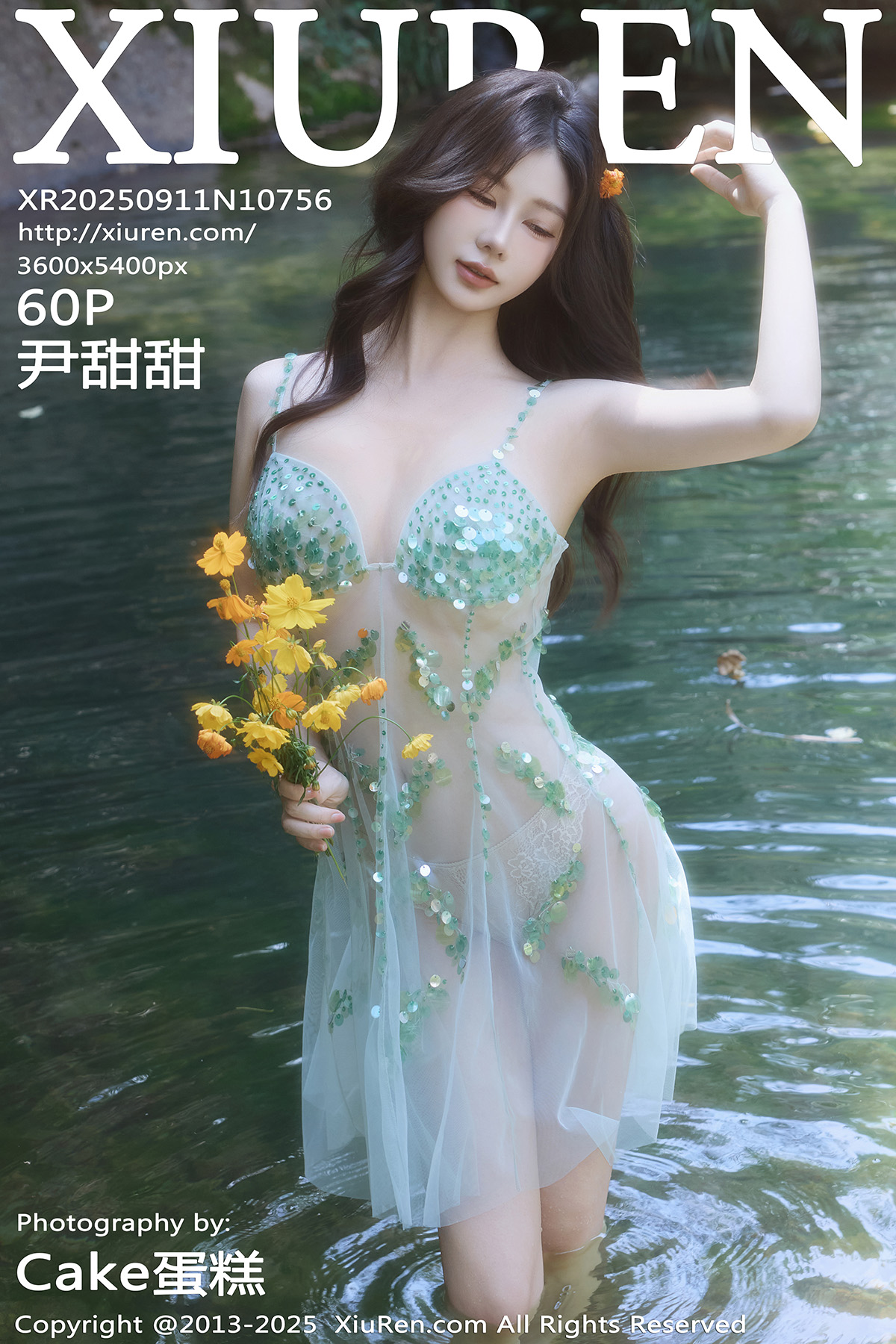 秀人 尹甜甜sunny [XIUREN] 2025.09.11 尹甜甜