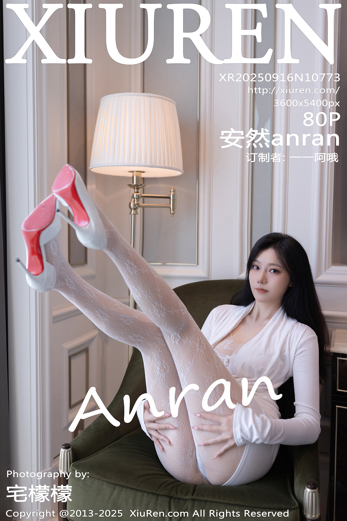 秀人 [XIUREN] 2025.09.16 安然anran