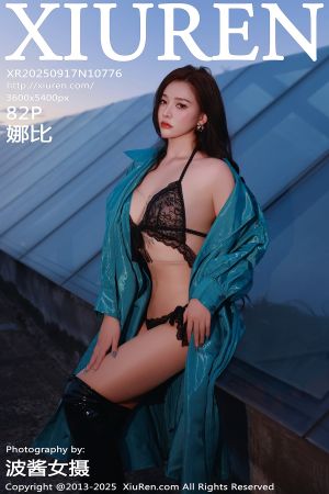 [XIUREN] 2025.09.17 娜比