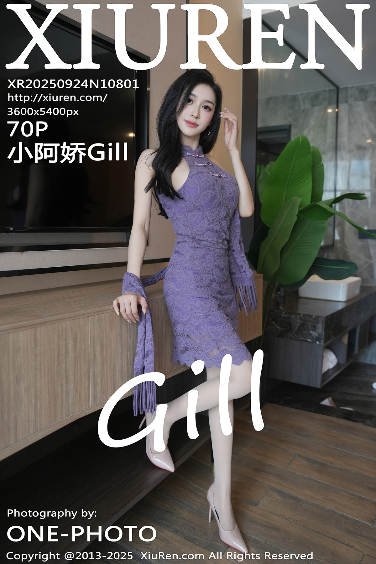 秀人 [XIUREN] 2025.09.24 小阿娇Gill