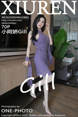 [XIUREN] 2025.09.24 小阿娇Gill