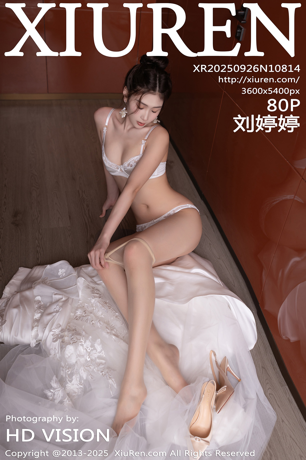 秀人 [XIUREN] 2025.09.26 刘婷婷