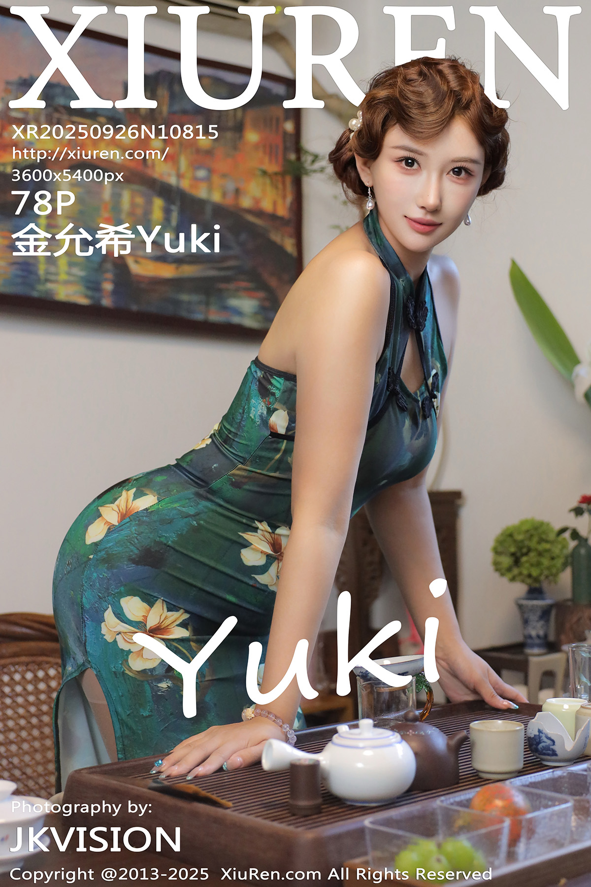 秀人 [XIUREN] 2025.09.26 金允希Yuki