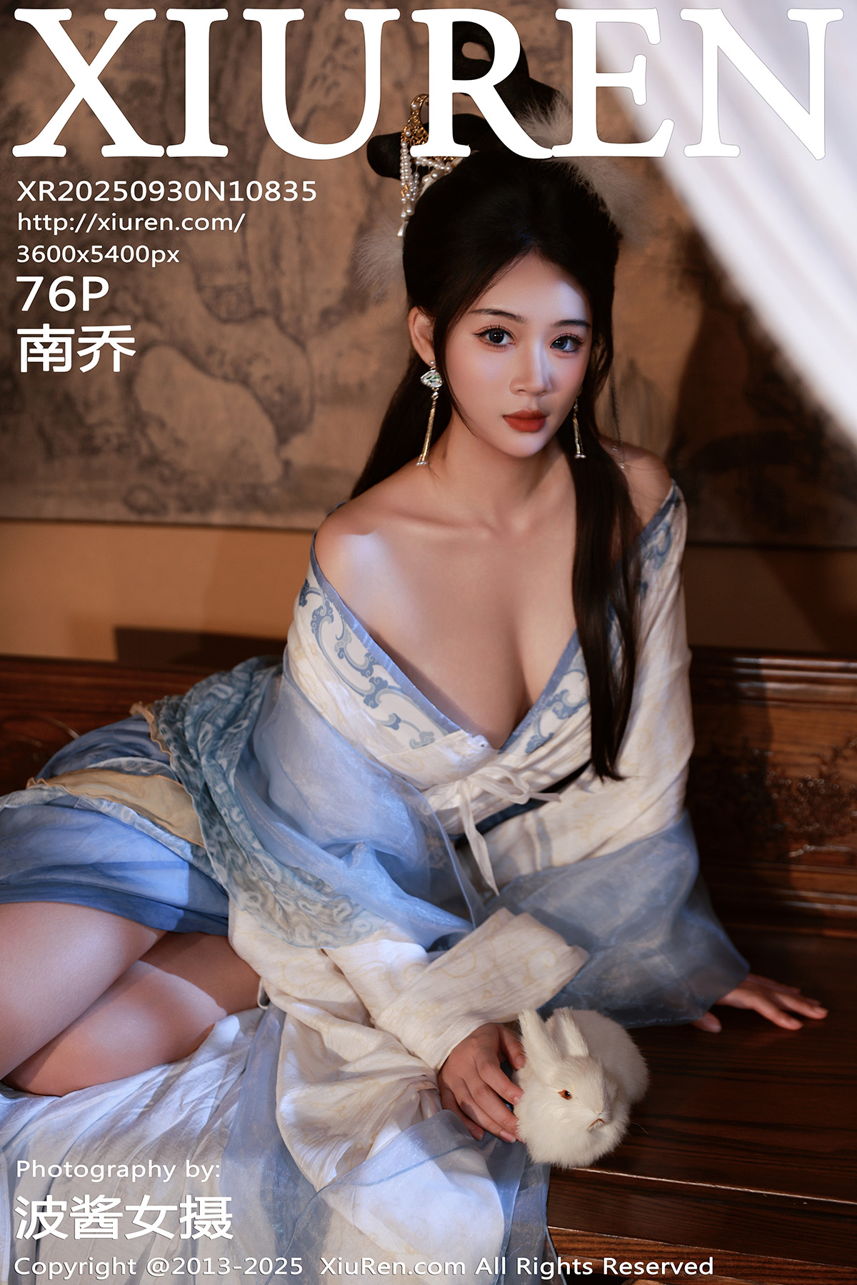 秀人 [XIUREN] 2025.09.30 南乔